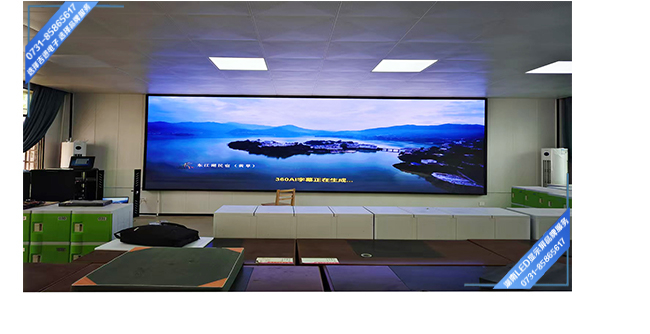 永州永興縣某中學(xué)智能會(huì)議室LED顯示屏