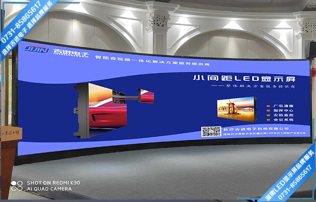 長(zhǎng)沙開(kāi)福區(qū)某圖書館展廳曲面LED顯示屏