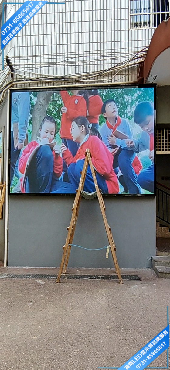 長(zhǎng)沙芙蓉區(qū)某學(xué)校戶(hù)外LED顯示屏