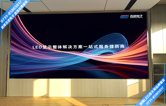 長沙天心天經(jīng)國際智能產(chǎn)業(yè)園智能會議室LED顯示屏.jpg 長沙天心天經(jīng)國際智能產(chǎn)業(yè)園智能會議室LED顯示屏.jpg