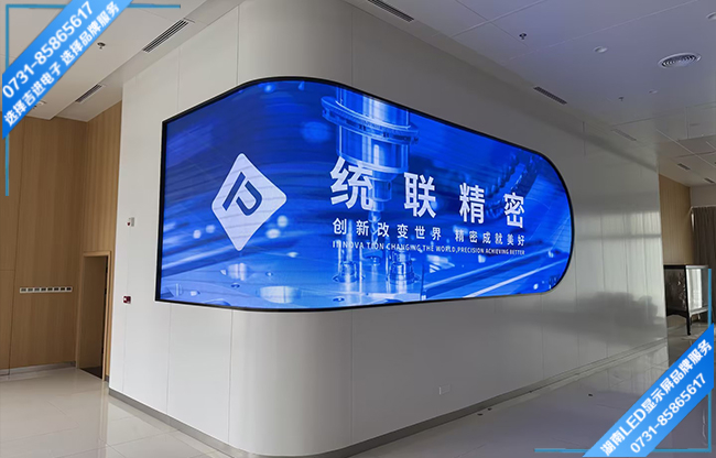 長沙岳麓區某產品研發基地展廳曲面LED顯示屏