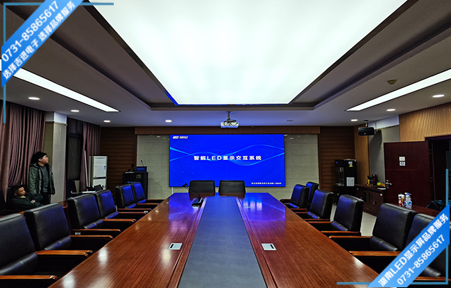 株洲天元區某中學智能會議室LED顯示屏